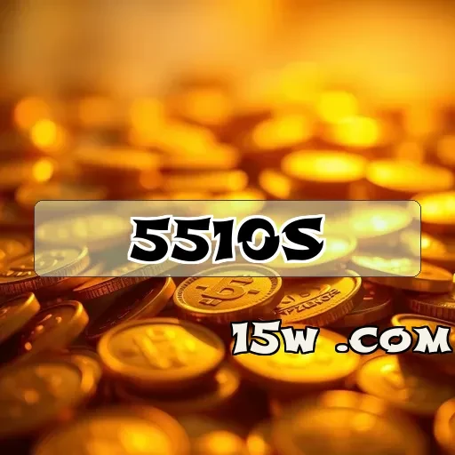 5510s.com: Segurança em Primeiro Lugar para Jogos Online Confiáveis